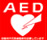 AEDで助かる命 | 公益法人 日本心臓財団